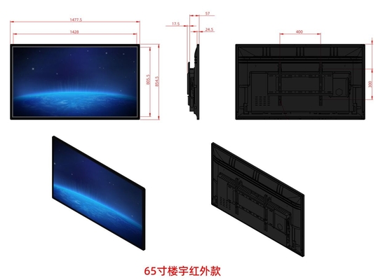 65 Zoll-Touch Screen unterrichtendes Brett 20 IR-Punkte hoher Auflösung